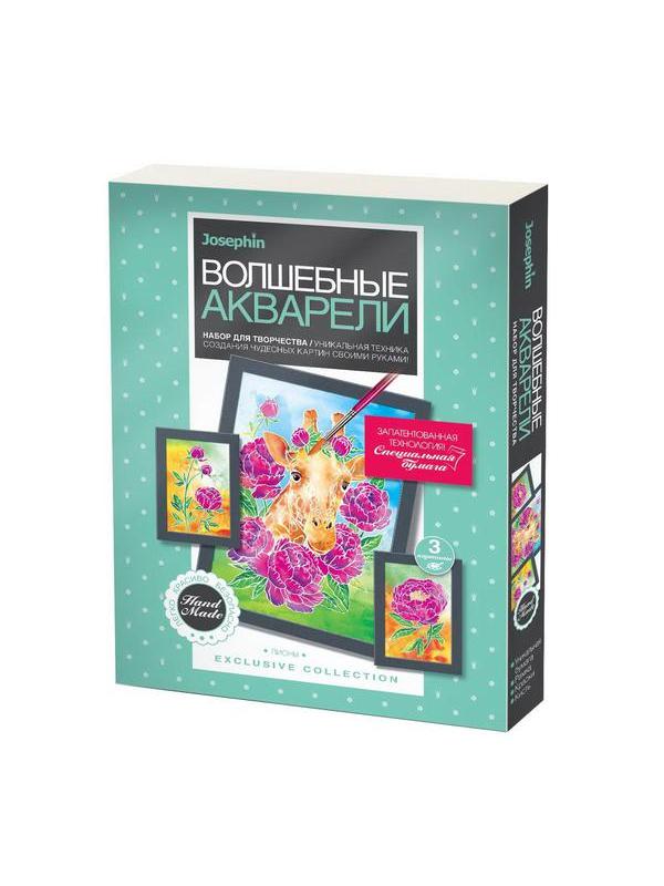 Набор для творчества Josephin Волшебные акварели Акварельная раскраска Пионы