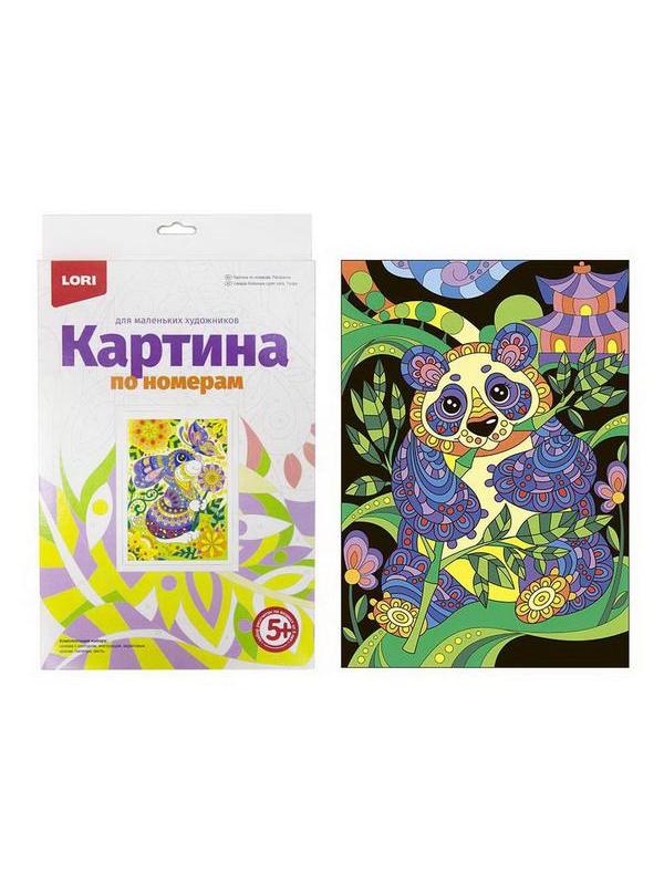 Набор для творчества LORI Картина по номерам для малышей Панда