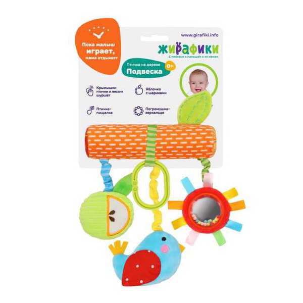 Подвеска функциональная &