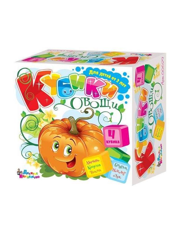 Кубики Овощи (в коробке), 4 шт