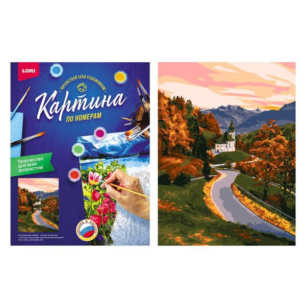 Набор для творчества LORI раскраска по номерам Старая часовня 38*28.5 см