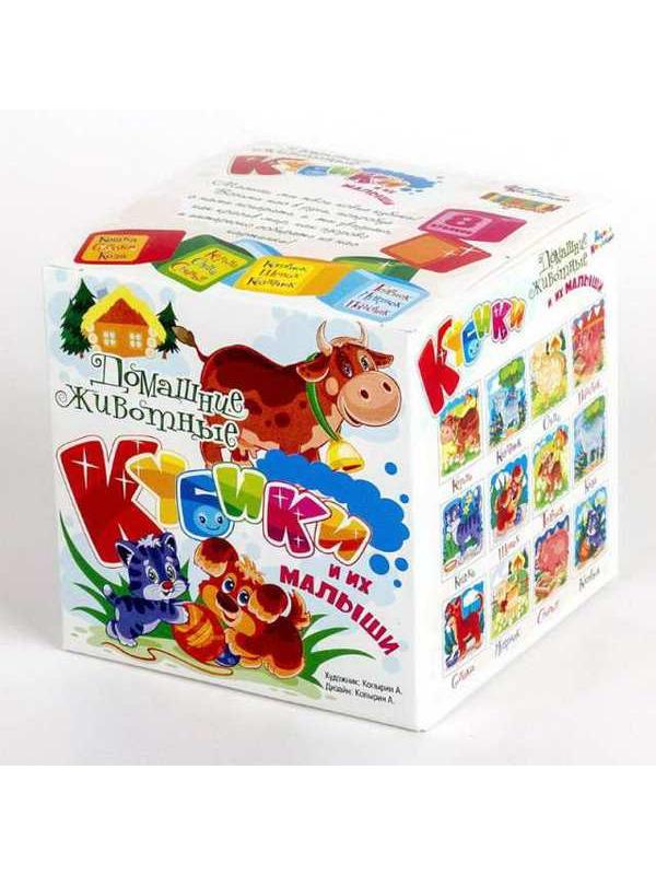 Кубики Домашние животные и их малыши (без обклейки) 8 шт.