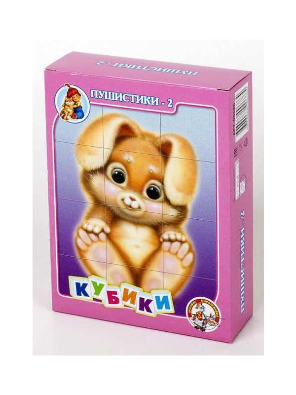 Кубики Пушистики-2  12 шт