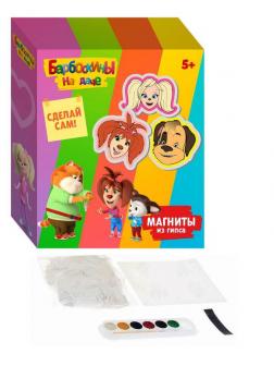 Набор для творчества CENTRUM &