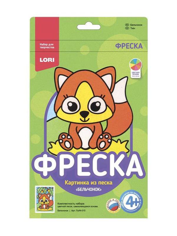 Фреска. Картина из песка &