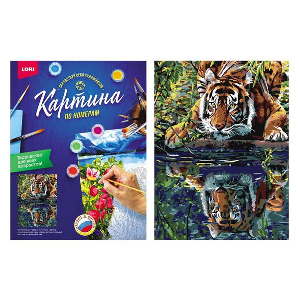 Набор для творчества LORI раскраска по номерам Тигр у воды