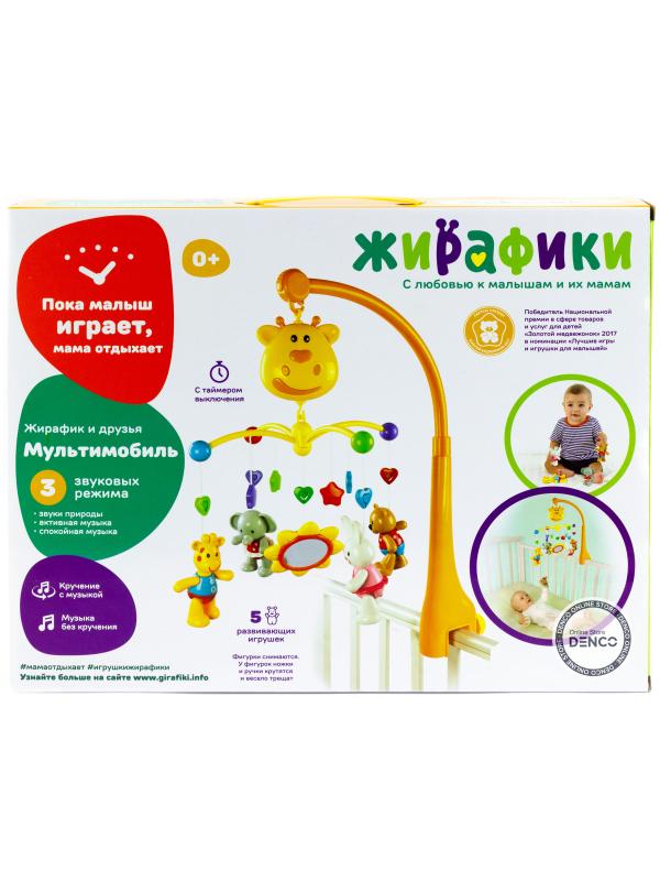 Мультифункциональный мобиль «Жирафик и друзья» 939402, свет, звук / Оранжевый