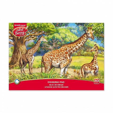 Альбом для рисования А4 40 листов ArtBerry Саванна, клеевое скрепление