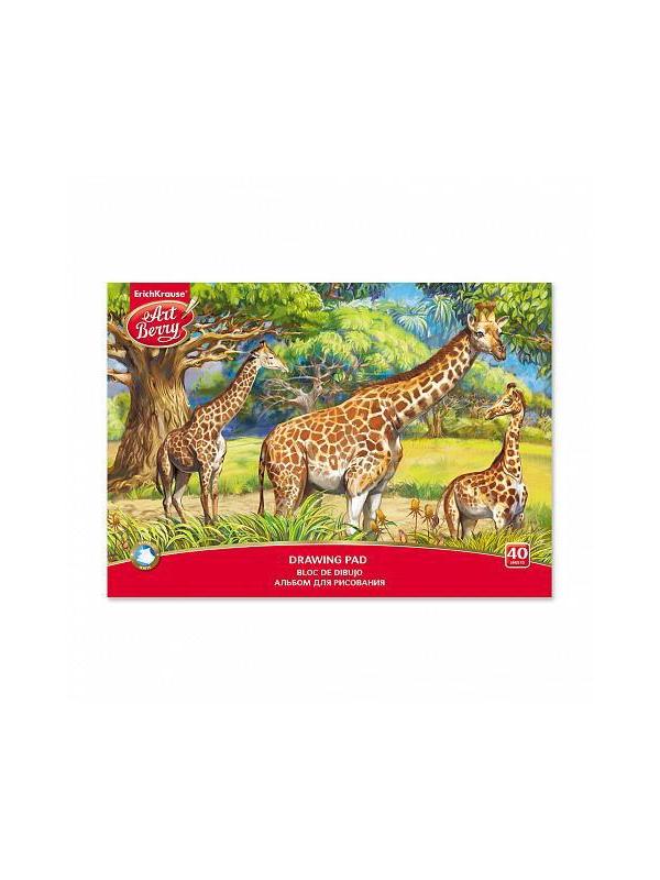 Альбом для рисования А4 40 листов ArtBerry Саванна, клеевое скрепление