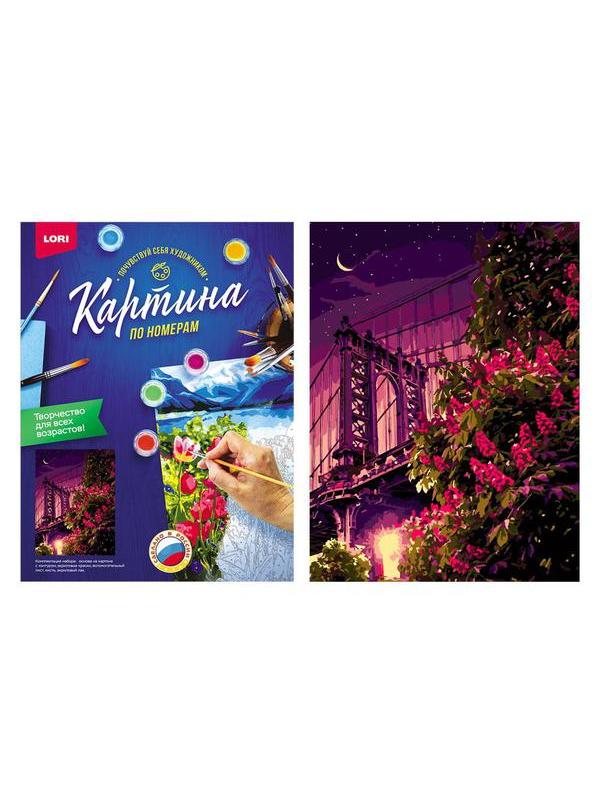 Набор для творчества LORI раскраска по номерам Манхэттенский мост 38*28.5 см