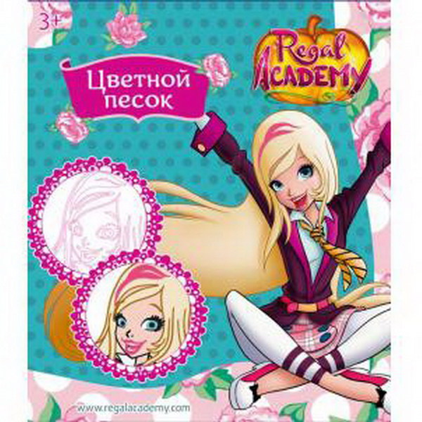 Набор для творчества. Панно из песка &