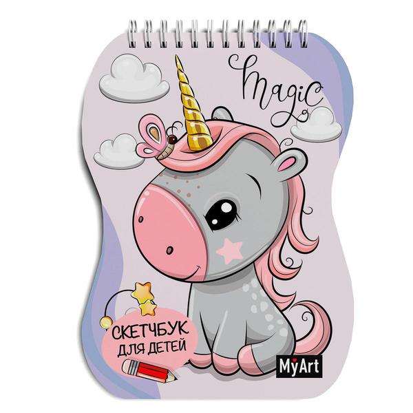 Блокнот Проф-Пресс Скетчбук My Art Единорог, 40 листов