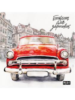 Блокнот Проф-Пресс Скетчбук My Art для зарисовок Автомобиль