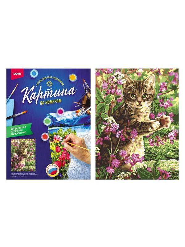 Набор для творчества LORI раскраска по номерам Малыш