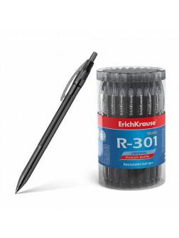 Ручка шариковая автоматическая ErichKrause R-301 Original Matic 0.7, цвет чернил черный (в тубусе по 60 шт.)