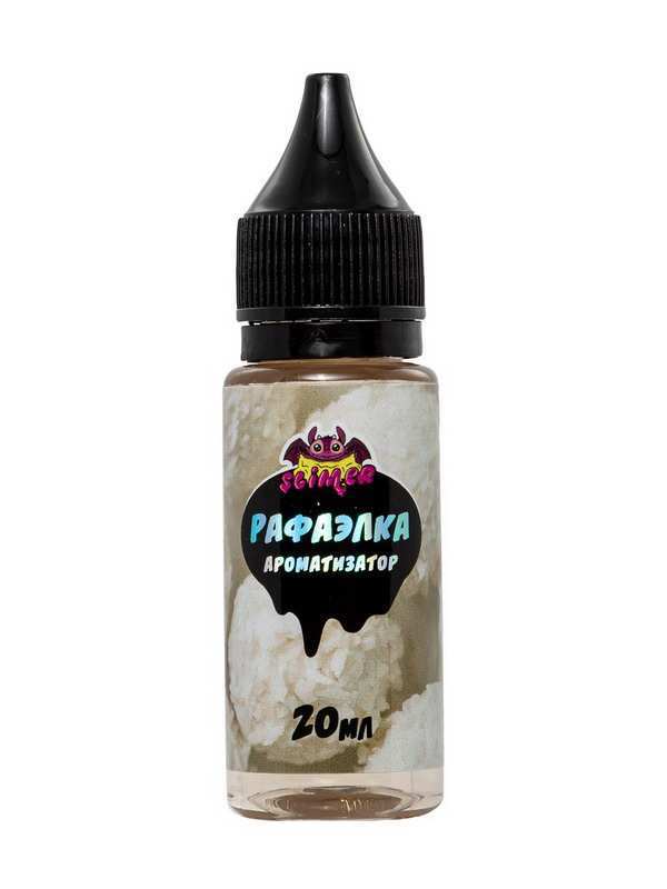 Наполнитель для слайма Slimer ароматизатор &