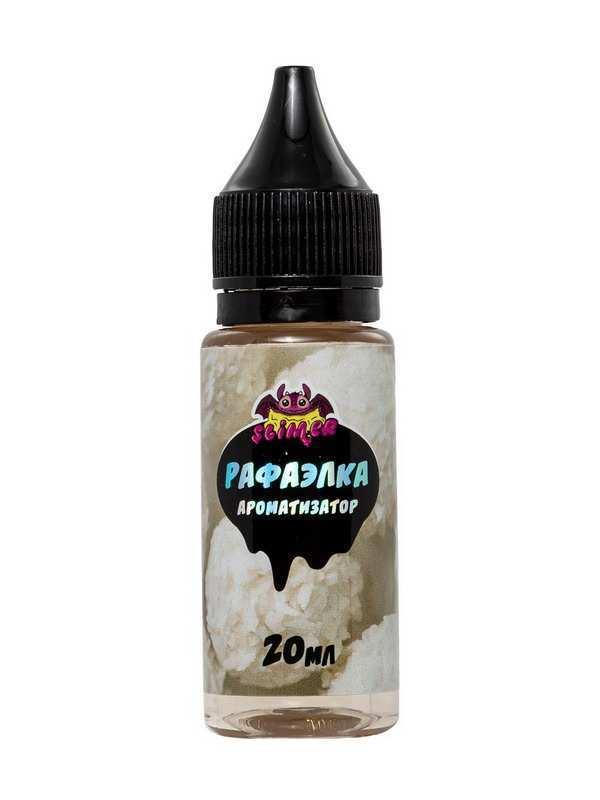 Наполнитель для слайма Slimer ароматизатор &