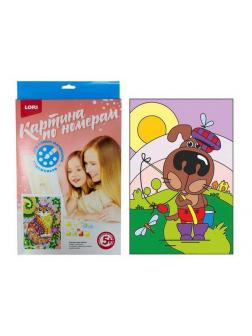 Картина по номерам для малышей &