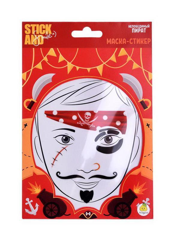 Маска-стикер ЯиГрушка Stick&Smile для лица Непобедимый пират