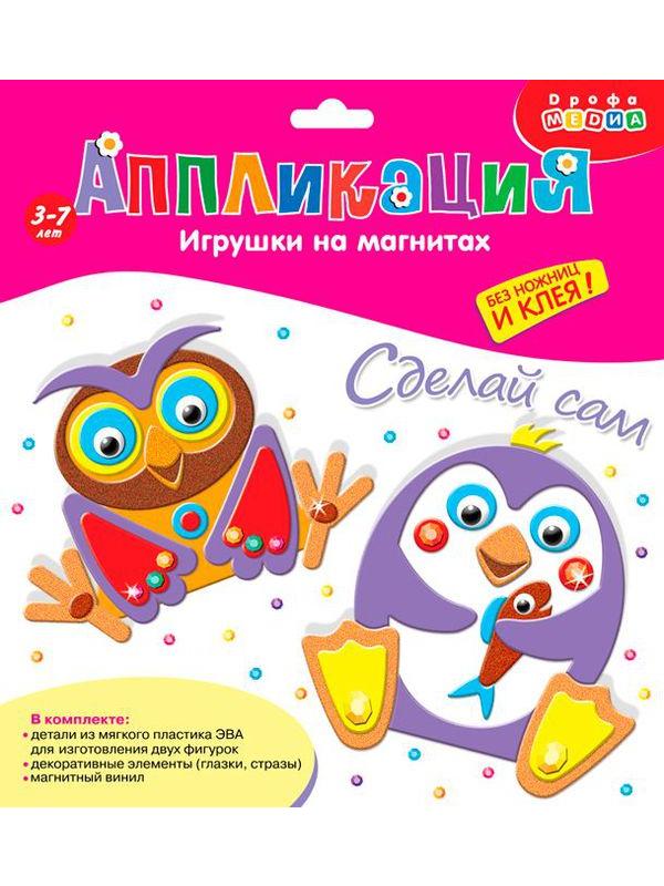 Игрушки на магнитах. Пингвин. Сова