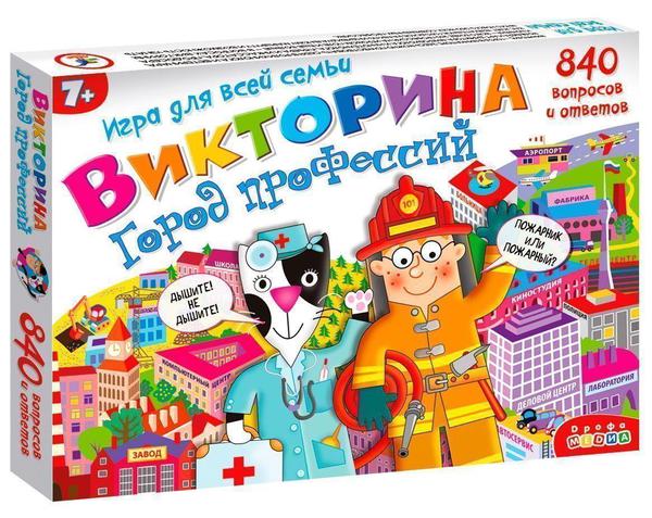 Настольная игра Дрофа-Медиа Викторина Город профессий, 840 вопросов и ответов