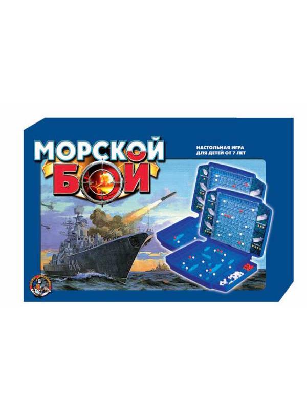 Настольная игра Десятое королевство Морской бой-1 жесткая упаковка