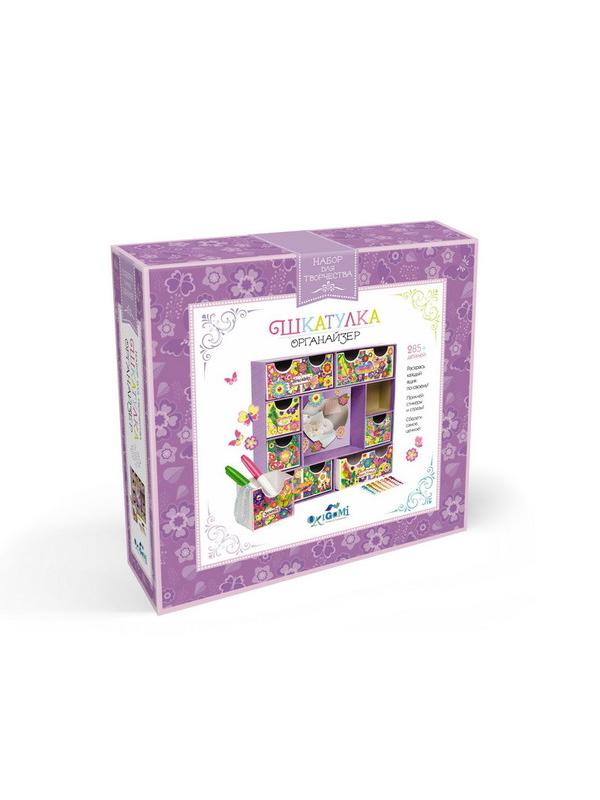 Шкатулка-органайзер