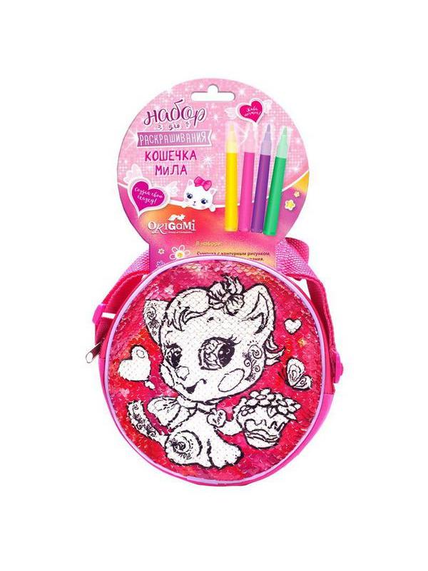 Набор для творчества ORIGAMI Сумочка для раскрашивания из пайеток. Кошечка Мила