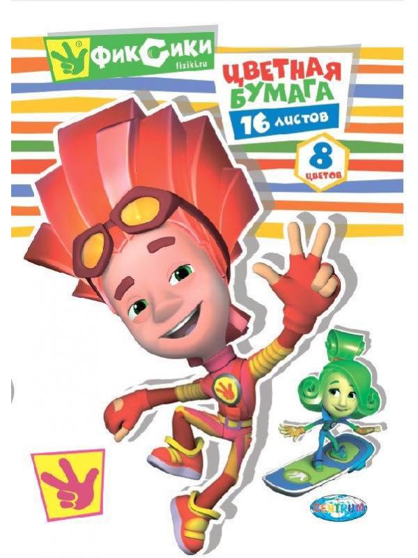 Бумага цветная 8 цветов, 16 листов &