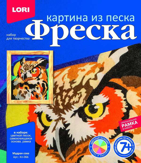 Фреска. Картина из песка &