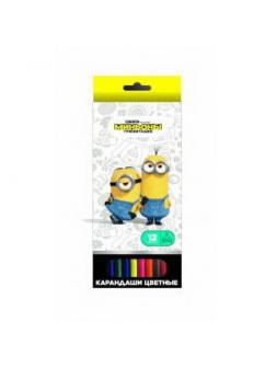 Цветные карандаши CENTRUM &