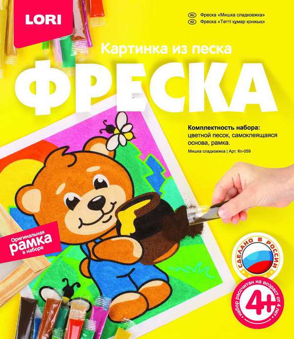 Фреска. Картина из песка &