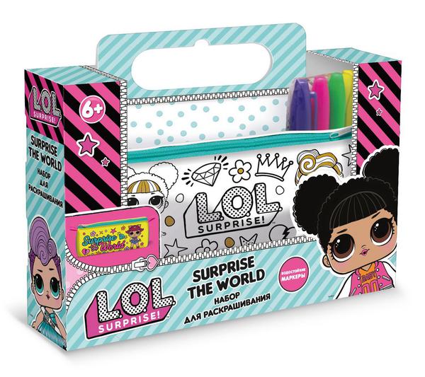 Набор для творчества LOL Surprise Пенал-тубус для раскрашивания 20,5*7*7 см