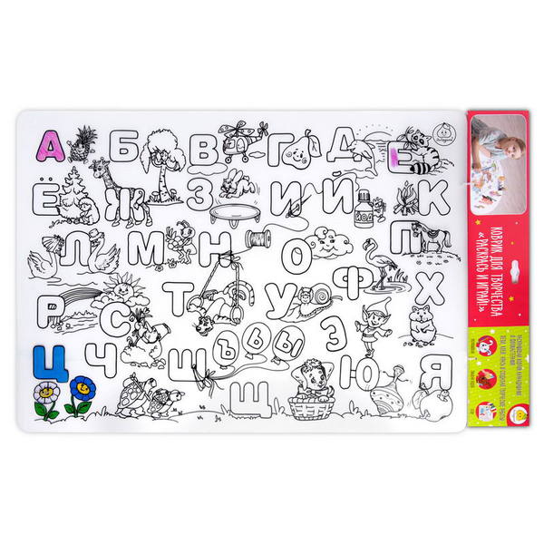 Коврик-раскраска большой &