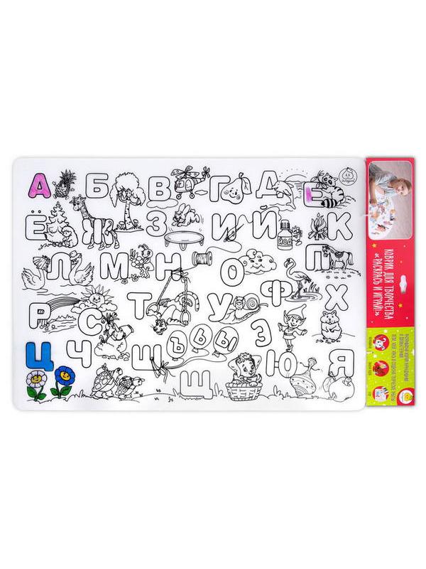 Коврик-раскраска большой &