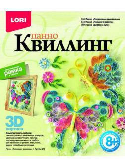 Квиллинг. Панно &