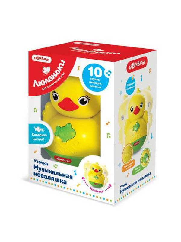 Неваляшка уточка (Люленьки) Желто-зеленая