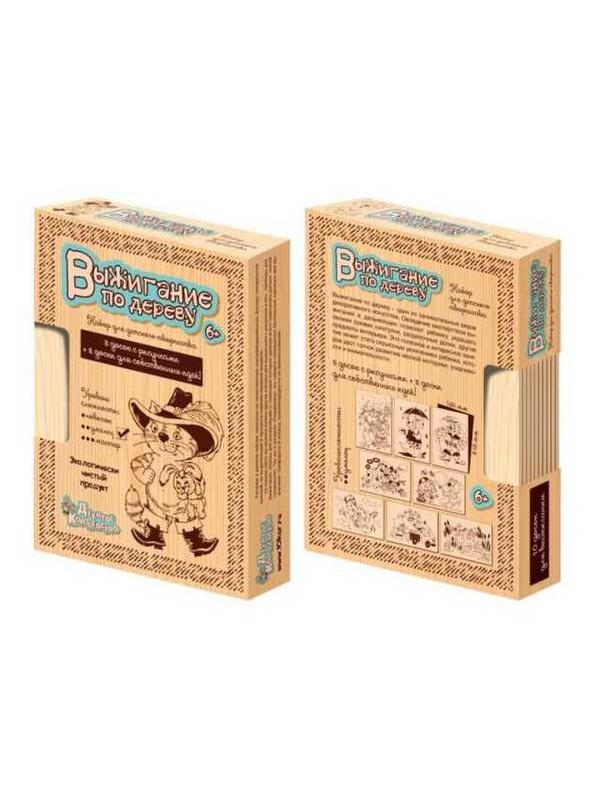 Доски для выжигания 10 шт. (сложность рисунков умелец )