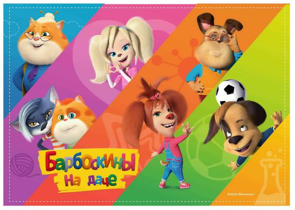 Покрытие на стол CENTRUM &