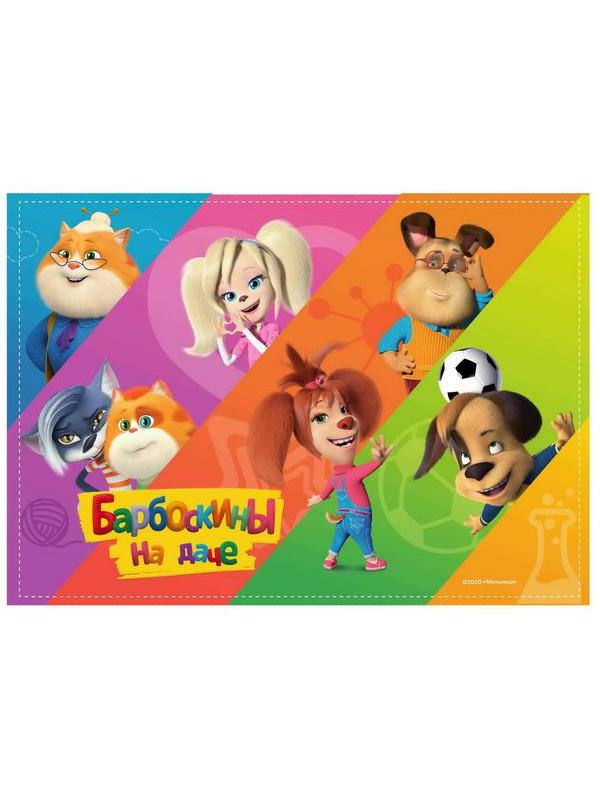 Покрытие на стол CENTRUM &