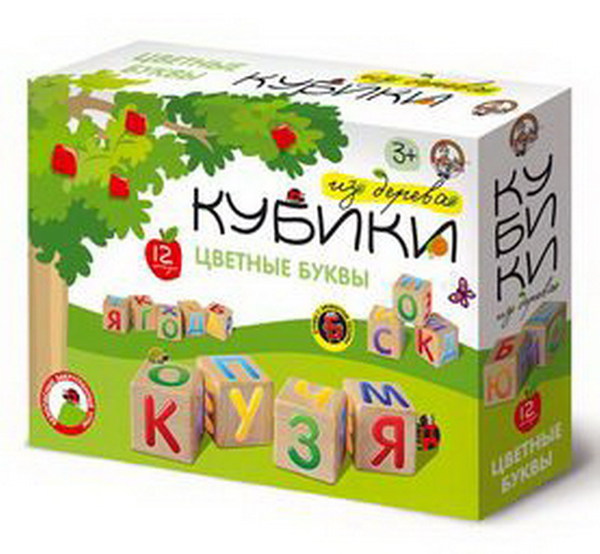 Кубики деревянные Цветные буквы (Набор деревянных кубиков. 12 штук с закругленными углами.)