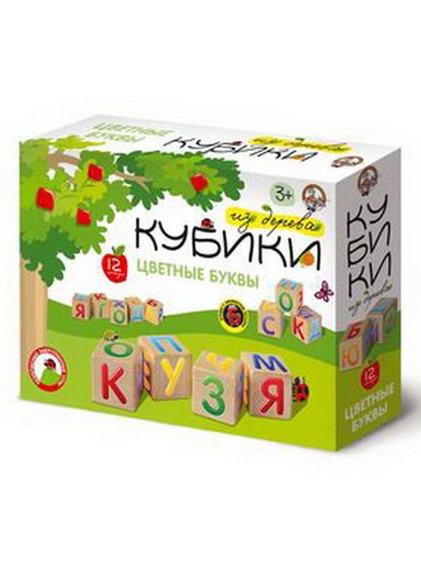 Кубики деревянные Цветные буквы (Набор деревянных кубиков. 12 штук с закругленными углами.)