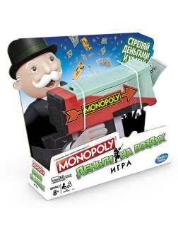 Настольная игра Hasbro Gaming Монополия Деньги на воздух