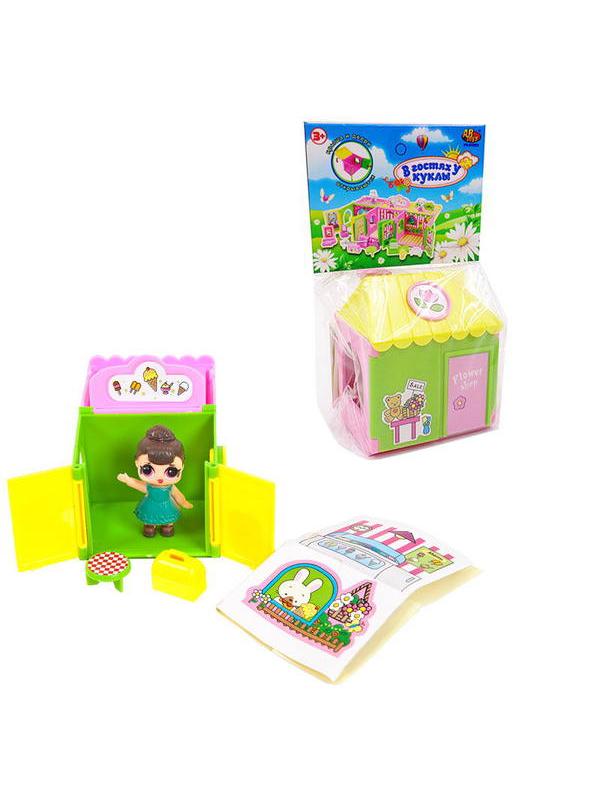 Игровой набор ABtoys В гостях у куклы. Дом с куклой-сюрпризом и аксессуарами, в ассортименте
