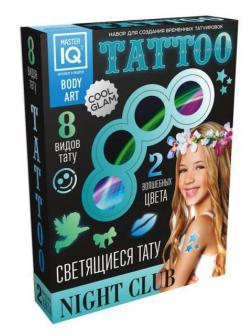 Набор для создания временных татуировок NIGHT СLUB (светящиеся)