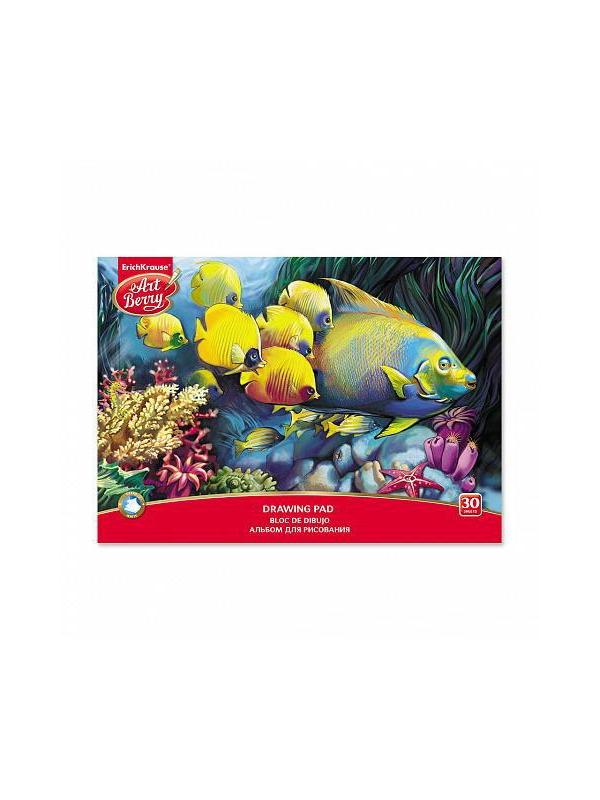 Альбом для рисования А4 30 листов ArtBerry Подводный мир, клеевое скрепление