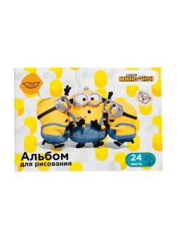 Альбом для рисования CENTRUM &