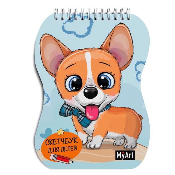 Блокнот Проф-Пресс Скетчбук My Art Корги, 40 листов