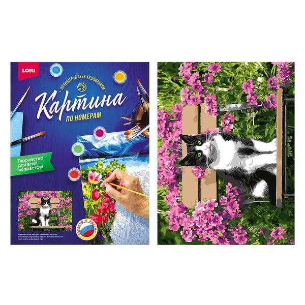 Набор для творчества LORI раскраска по номерам Котик 38*28.5 см