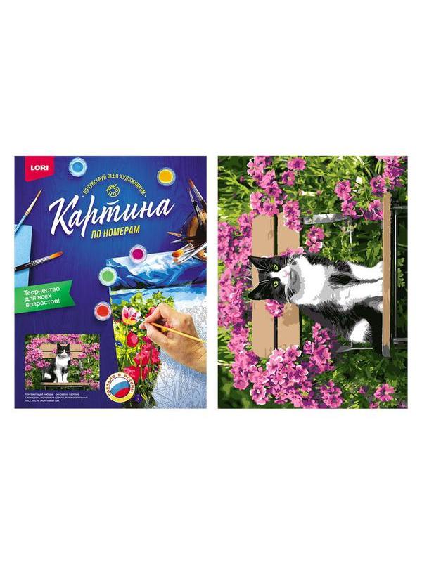Набор для творчества LORI раскраска по номерам Котик 38*28.5 см